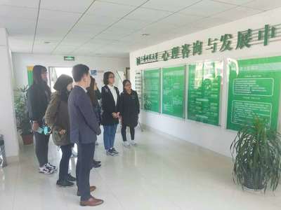心理咨詢與發展中心舉辦首個接待開放日活動，助力企業管理提升