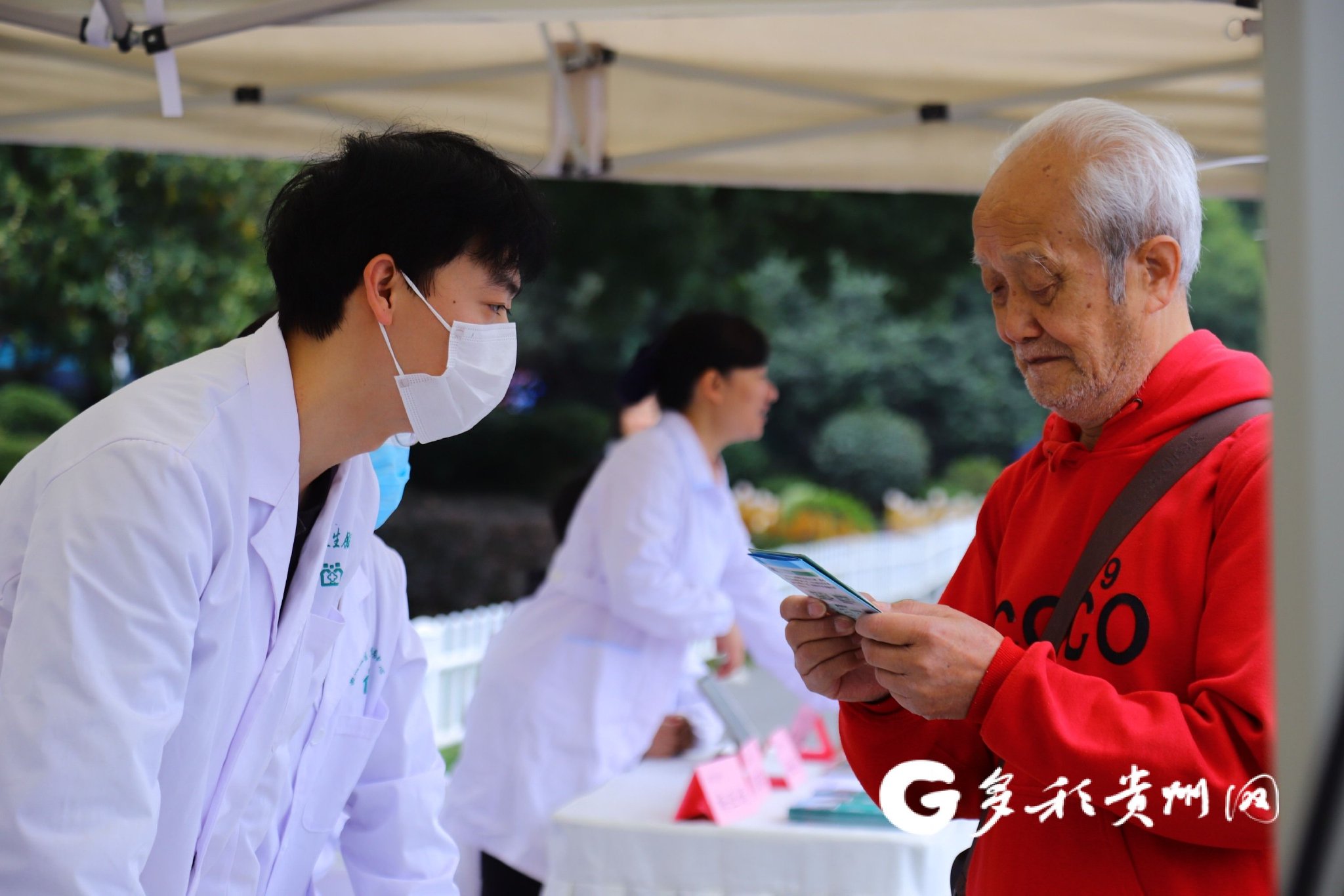 貴州啟動2024年“敬老月”老年健康教育活動，助力企業探索康養管理新路徑